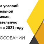 https://tomsk-noko-2021.testograf.ru